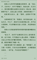 华体汇手机app官方官网